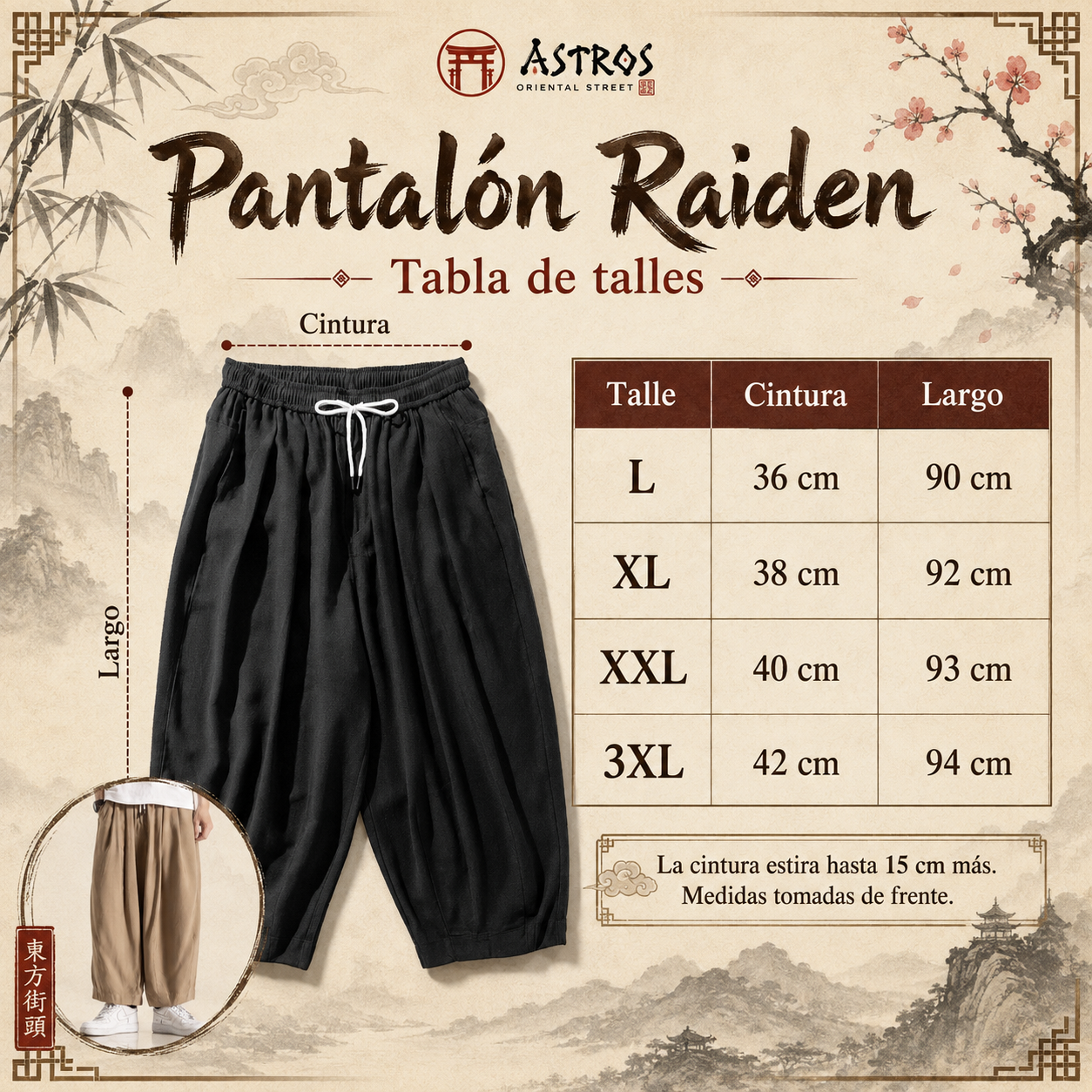 Tabla de medidas de Pantalón Raiden marron